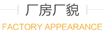 榮譽(yù)資質(zhì)