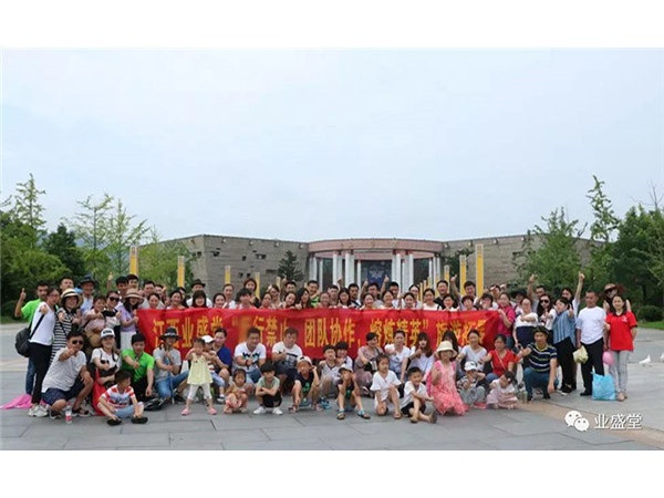 公司福利｜業(yè)盛堂龍虎山“令行禁止，團(tuán)結(jié)協(xié)作，熔煉精英”旅游拓展活動