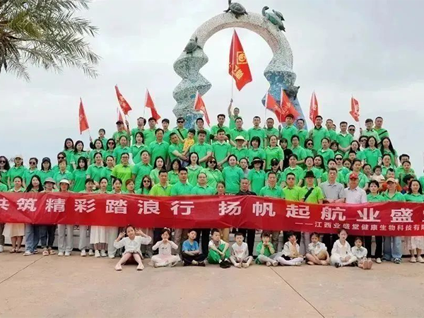 趁陽光正好，來一場說走就走的旅行！