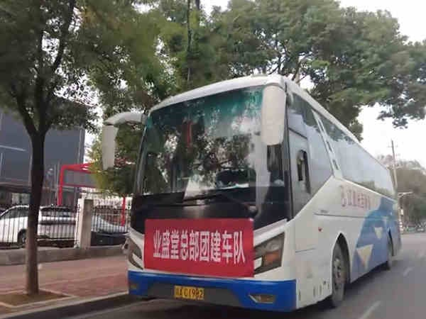 2022年業盛堂總部團建