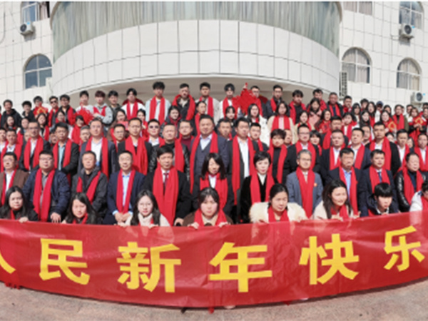 福蛇賀新春，歡喜迎新年！業盛堂全體員工給